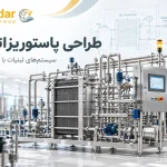 طراحی پاستوریزاتور ESL